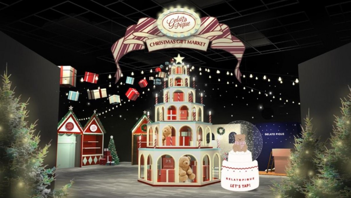 表参道で「ジェラピケ」クリスマスマーケット開催へ！ 限定プリ