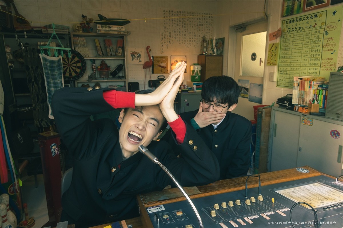 神尾楓珠×桜田ひより『大きな玉ねぎの下で』、山本美月・中川大輔ら追加キャスト5名＆場面写真14点一挙公開
