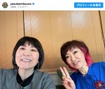 【写真】海外留学の光浦靖子、メガネを外した最新ショットに「美人さんだわ」「肌びっくり！」