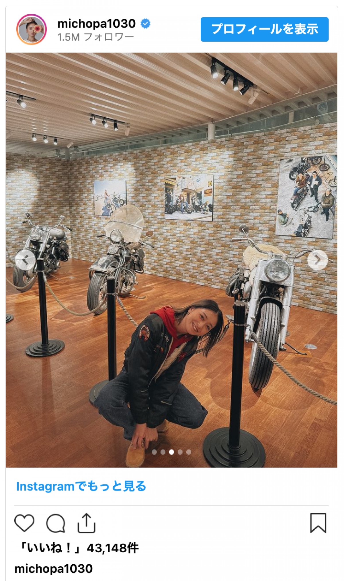 みちょぱ、夫婦で草なぎ剛の展示会へ　デニムコーデの３ショットに「3兄妹みたい」と反響