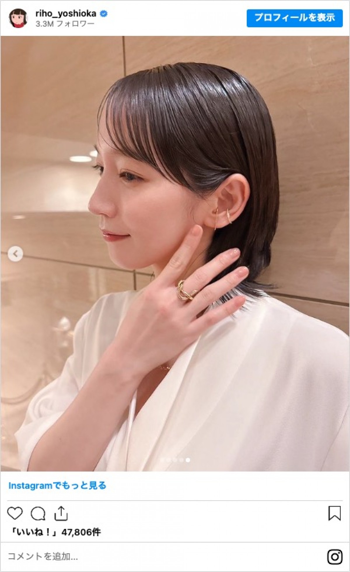 吉岡里帆、美しいワンピース姿に絶賛の声「純白の天使」「女神様みたい」