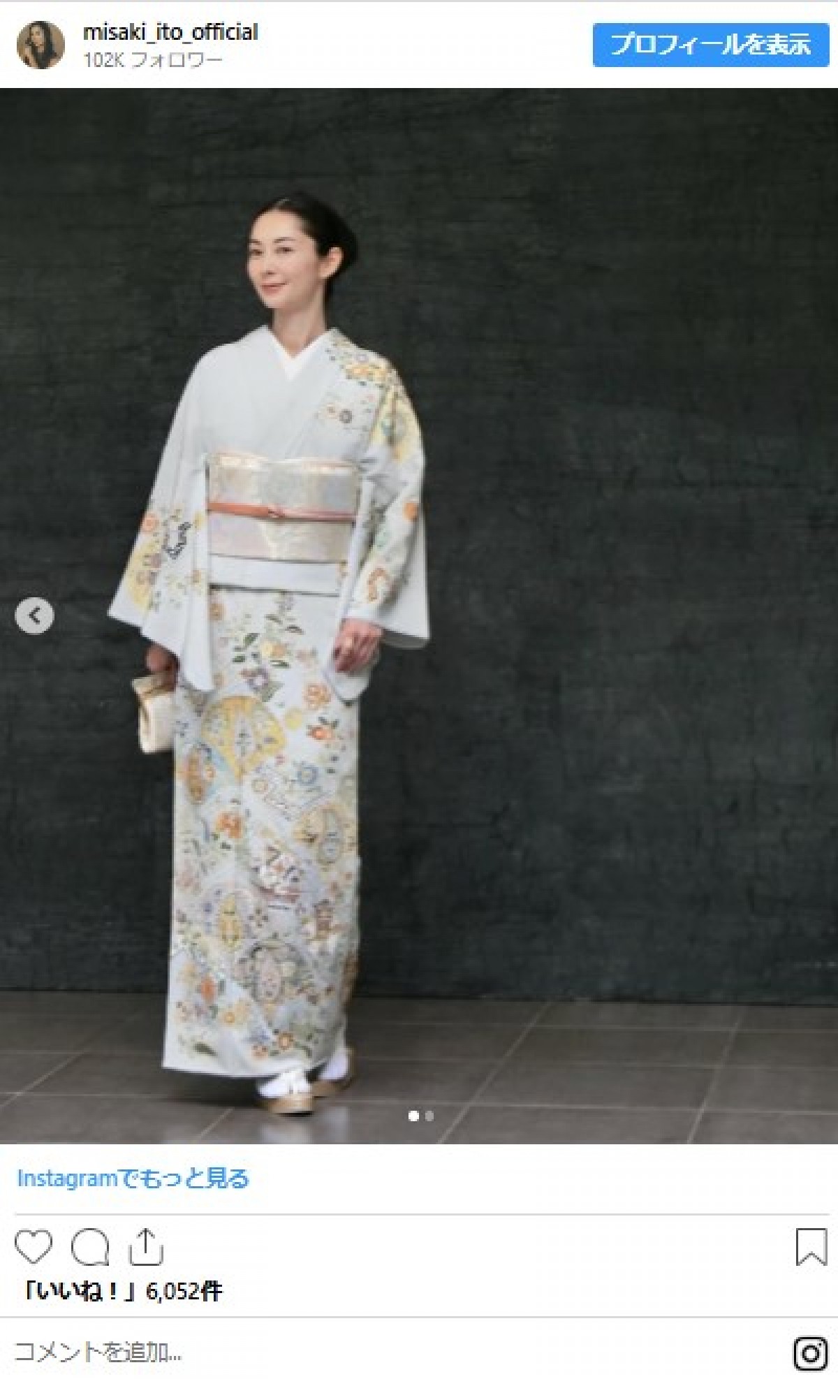 2000年代一世風びの人気女優、突然着物姿を投稿し「綺麗過ぎて腰を抜かしました」と反響
