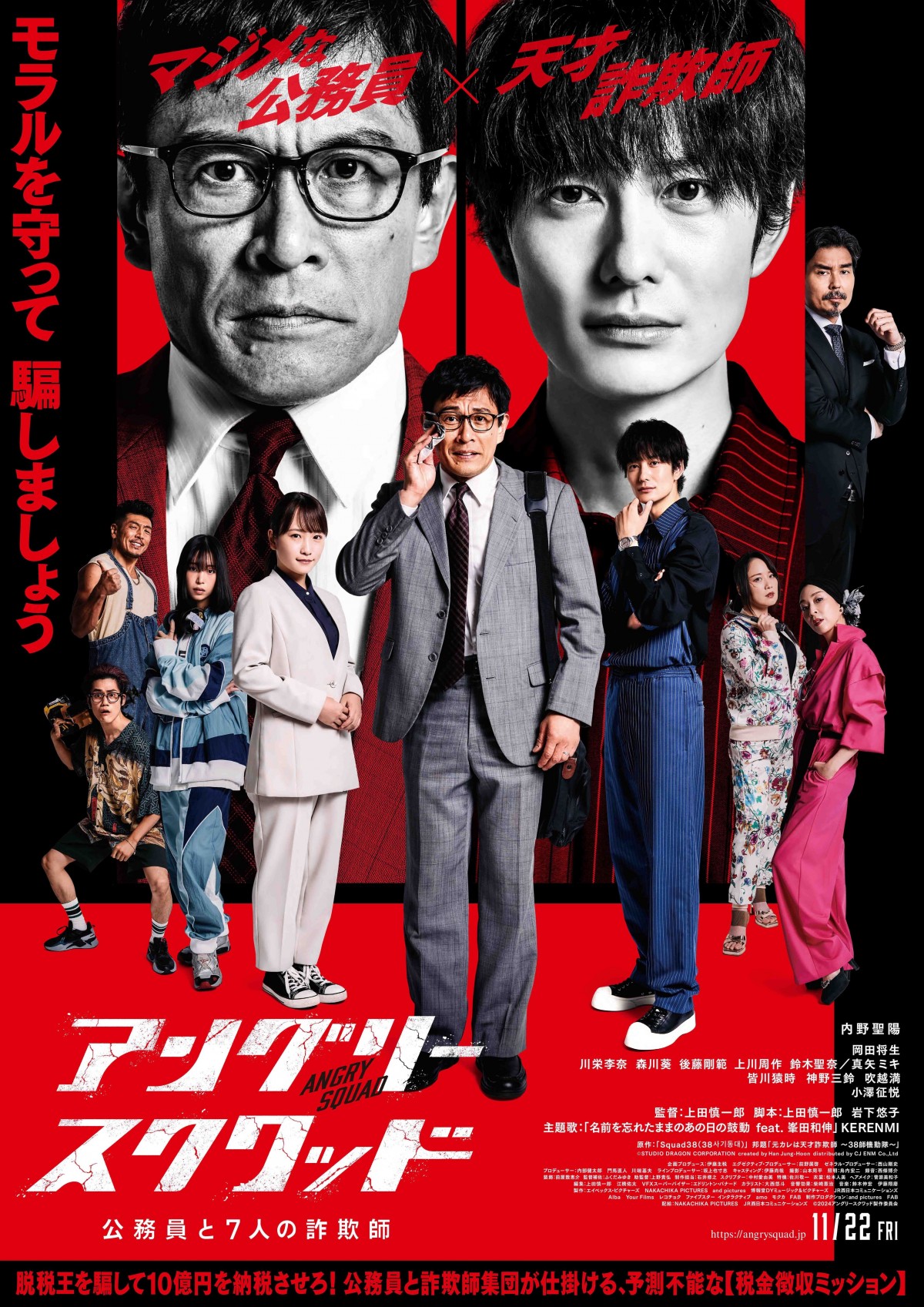 【映画ランキング】『室井慎次 生き続ける者』V2！　『六人の嘘つきな大学生』は3位発進