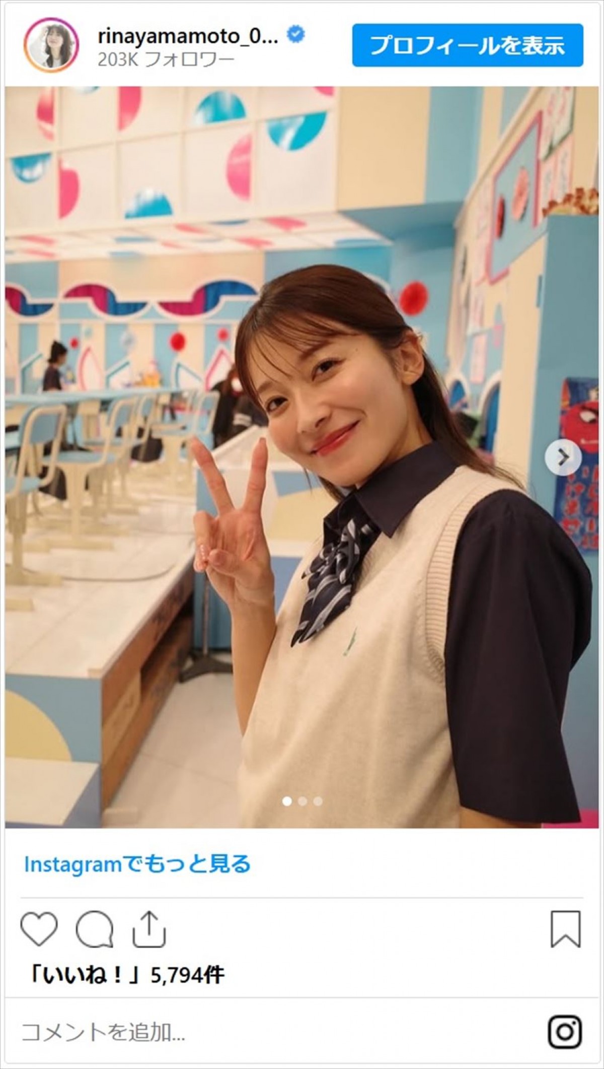 美人女子アナウンサーたちの麗しい学生服ショットにメロメロ「違和感ない」「シンデレラ級の可愛さ」