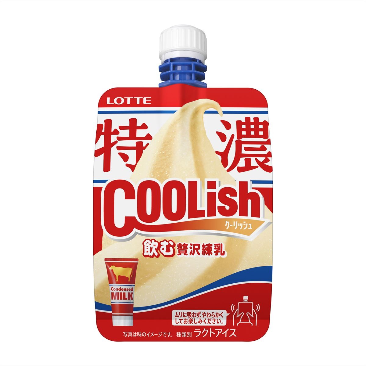 20241204_クーリッシュ