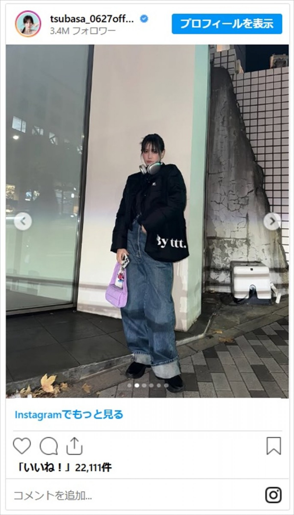 本田翼、ショート丈ダウン×デニムのコーデに「腹チラよき」「さりげない、色気素敵です」