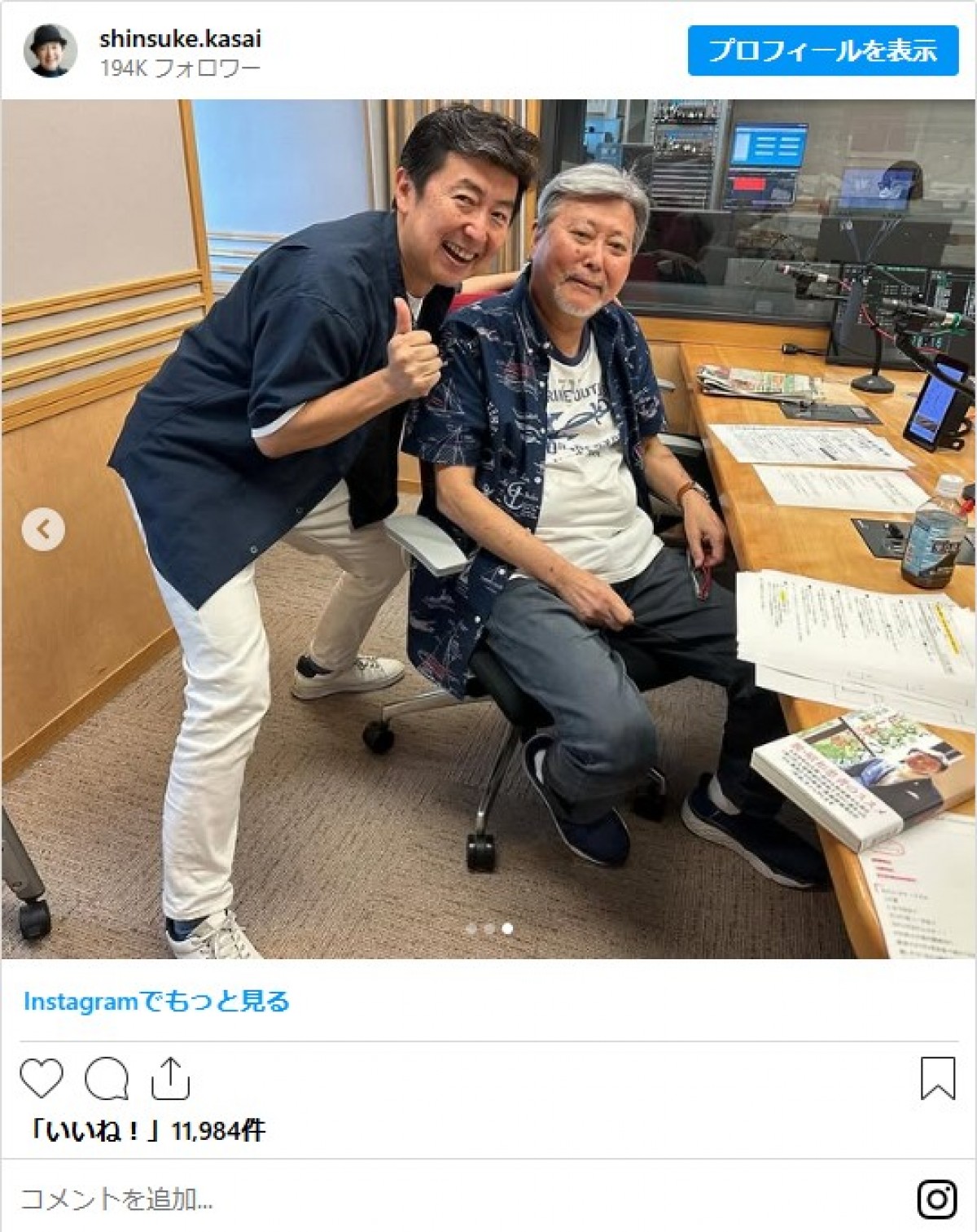小倉智昭さん死去　『とくダネ！』共演の“一番弟子”笠井信輔アナが追悼
