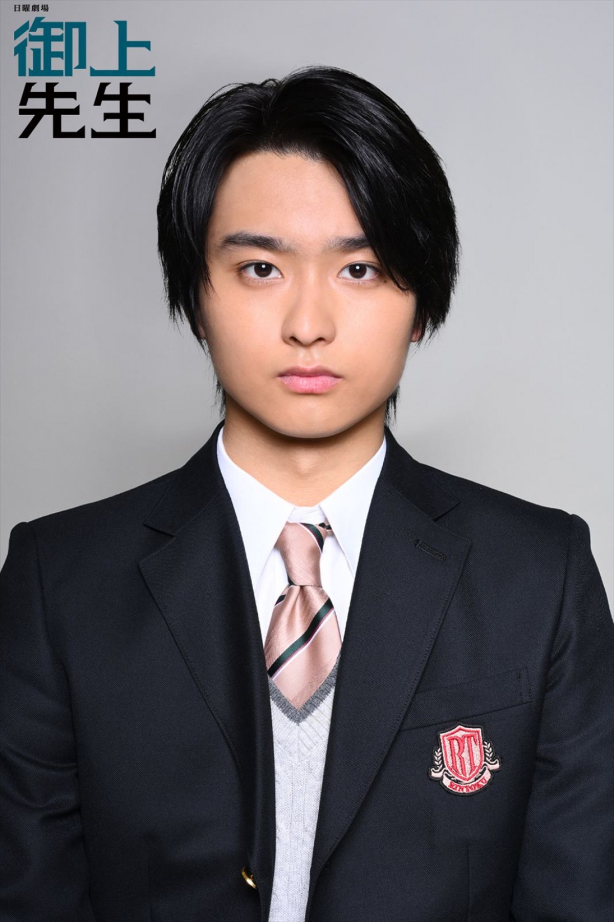 窪塚愛流、高石あかり、影山優佳ら、日曜劇場『御上先生』生徒キャスト29名決定！　“担任”は松坂桃李