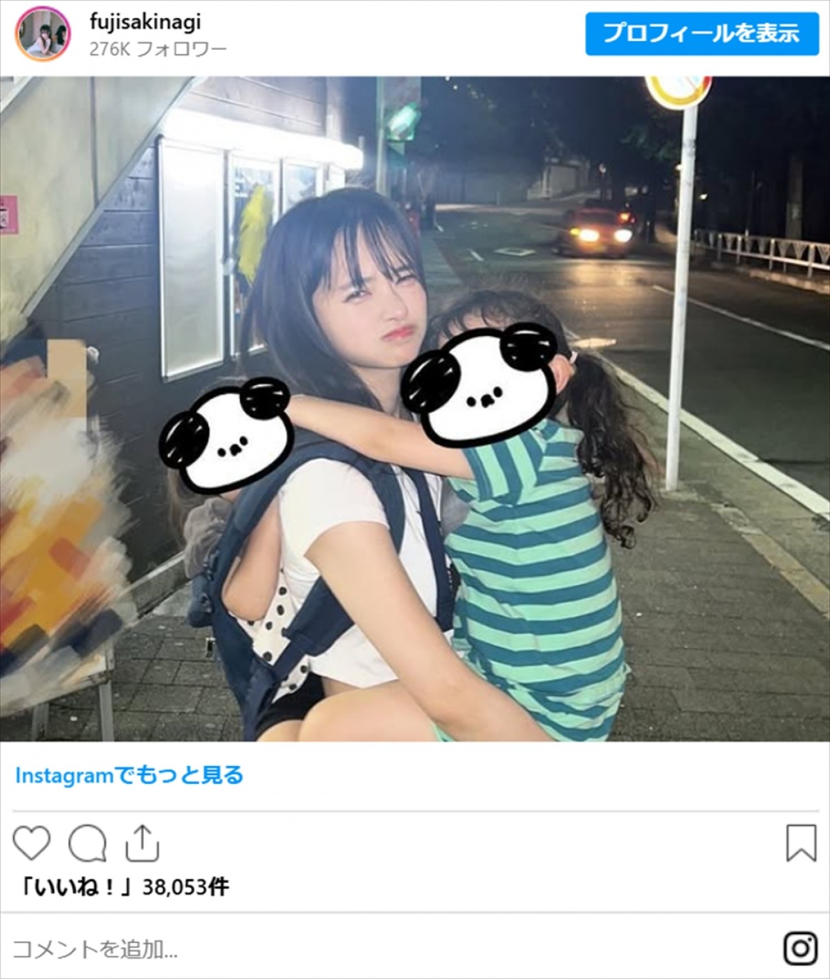 未成年で妊娠した芸能人美女たち　辻希美の17歳娘が憧れる“20歳で2児の母”モデルも