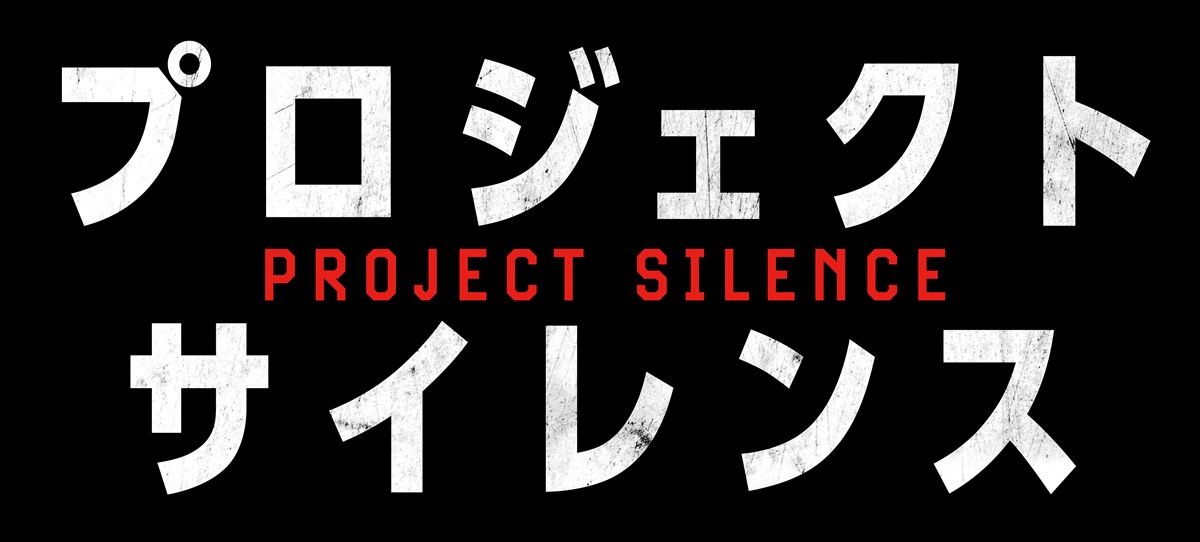 『パラサイト』制作陣が放つブリッジ・パニック・スリラー『プロジェクト・サイレンス』日本版予告編解禁！