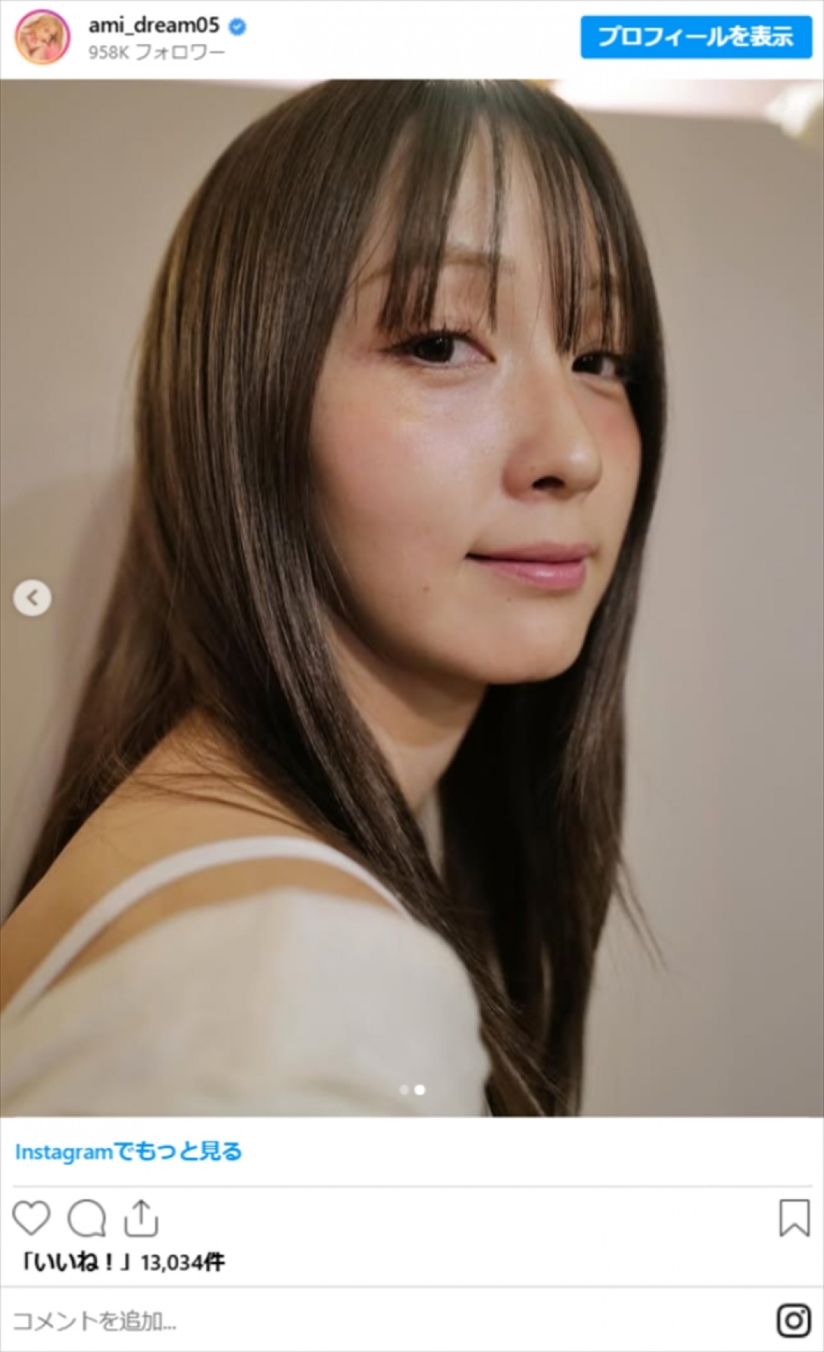 Dream Ami36歳、“水着”投稿に衝撃「スタイル抜群」「脚なが！」の声　別人級の近影も話題