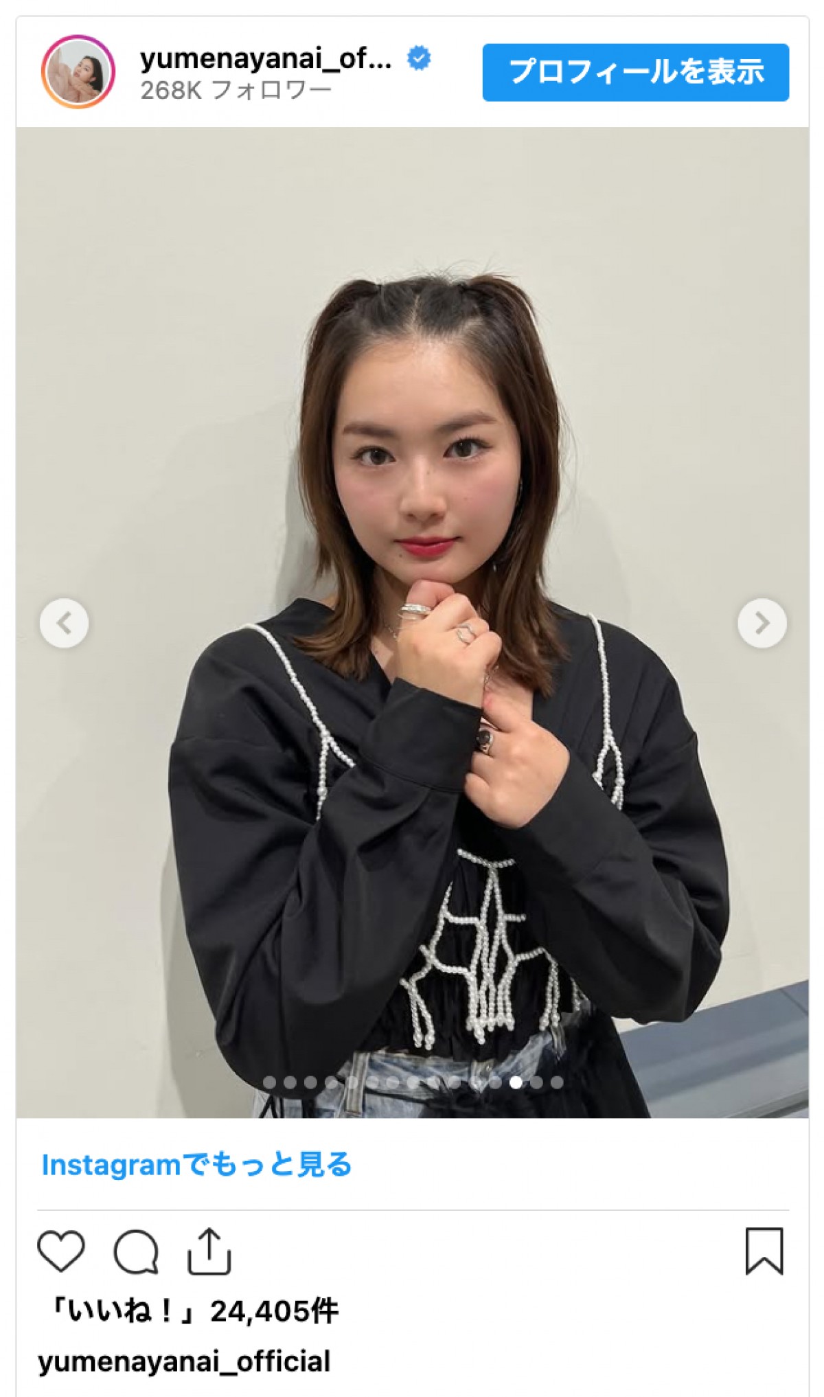 『イッテQ』“出川ガールズ”集合ショットに反響「可愛い」「全員大好き」