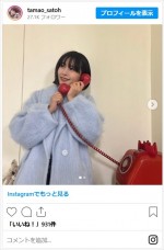 さとう珠緒、赤電話で「しもしも～」する姿がかわいい　※「さとう珠緒」インスタグラム