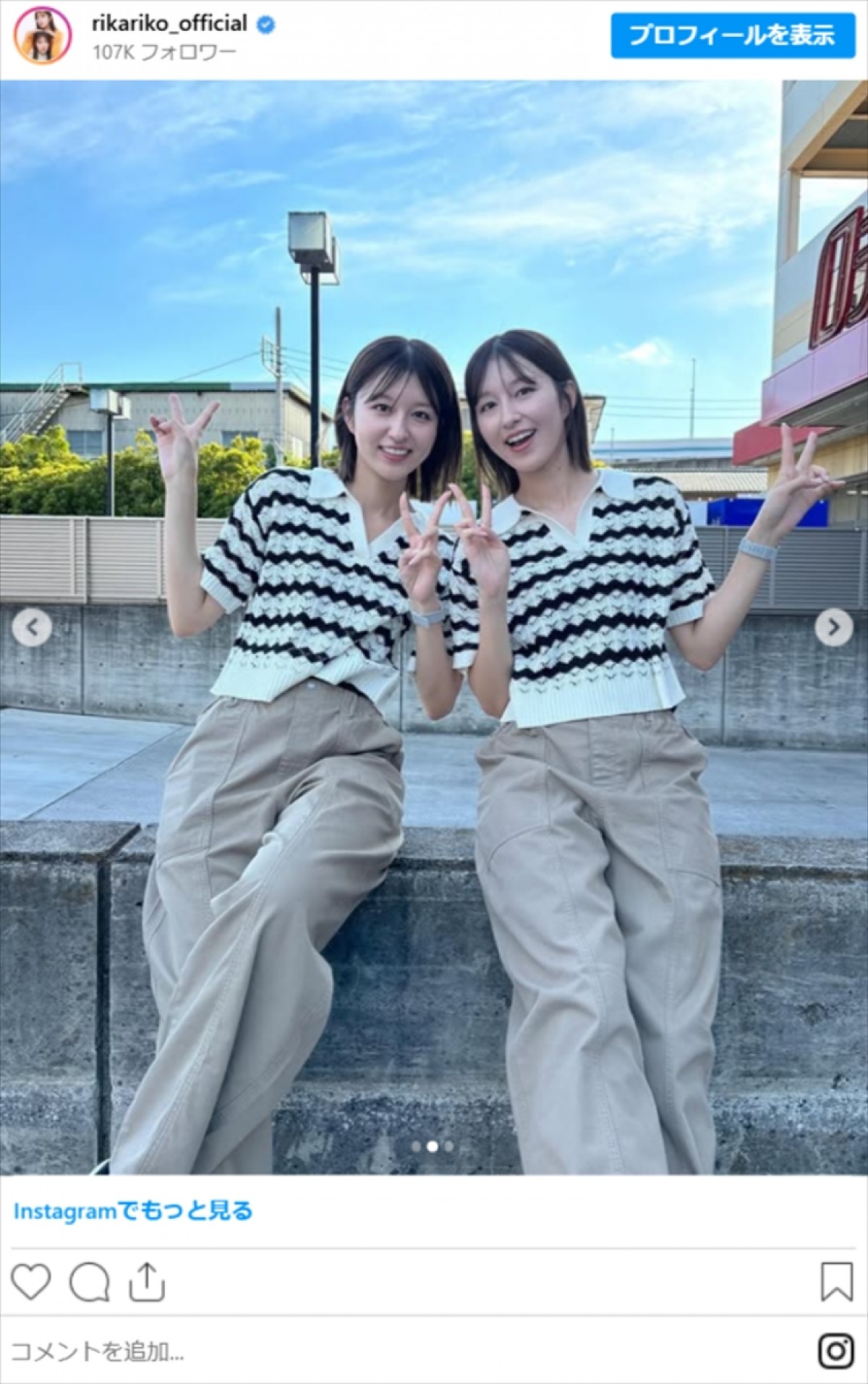蛯原友里だけじゃない！　美人すぎる“双子”たちに衝撃　グラビア話題アイドル＆350万フォロワーのモデルも