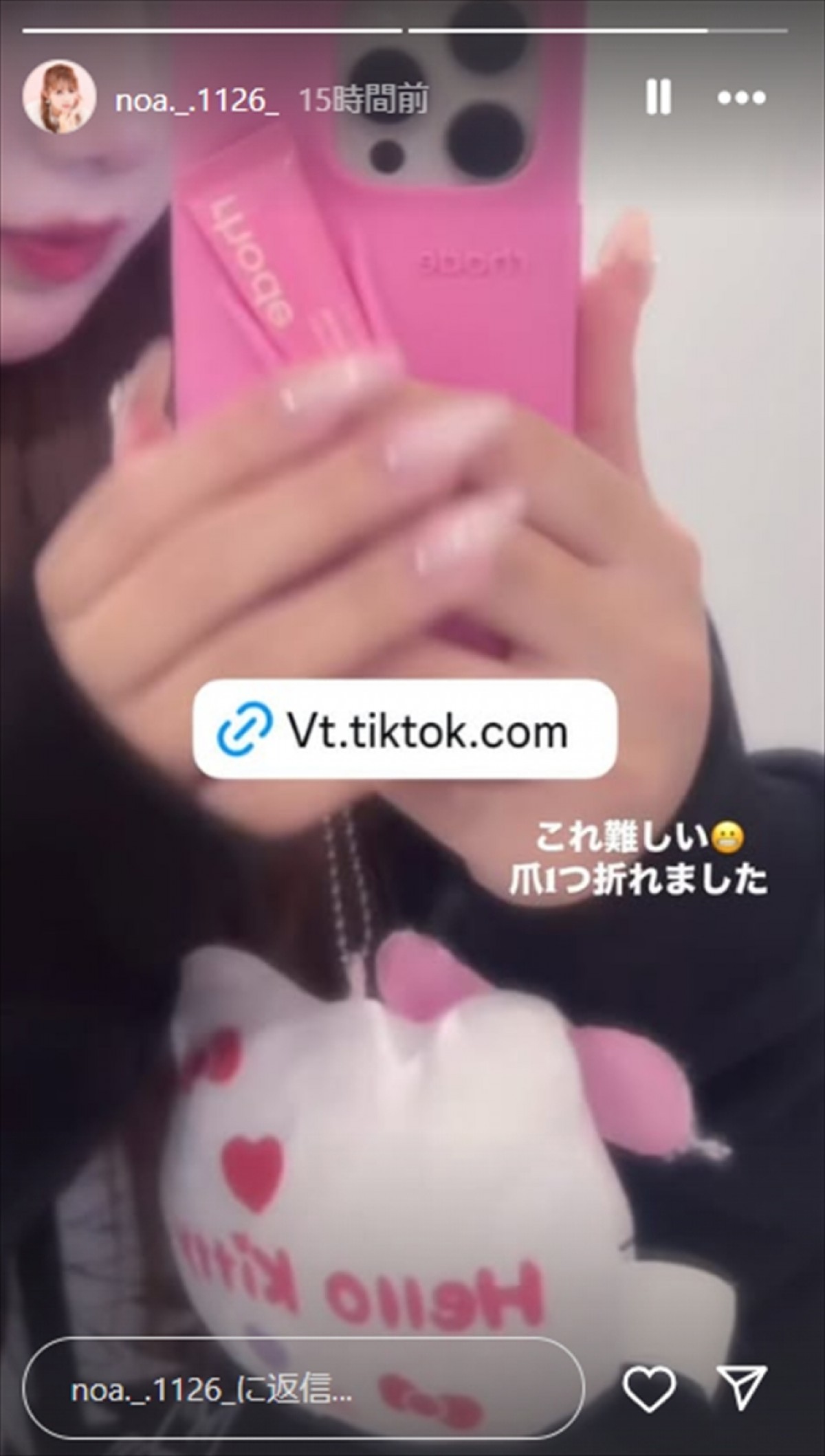 辻希美の17歳娘「折れました」、SNSで“悲しい報告”「全然上手くできない」