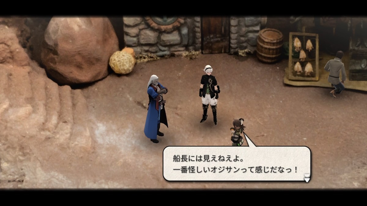 【レビュー】『FANTASIAN Neo Dimension』は年末年始の余暇におすすめ　腰を据えて遊べる骨太RPGの世界を大冒険