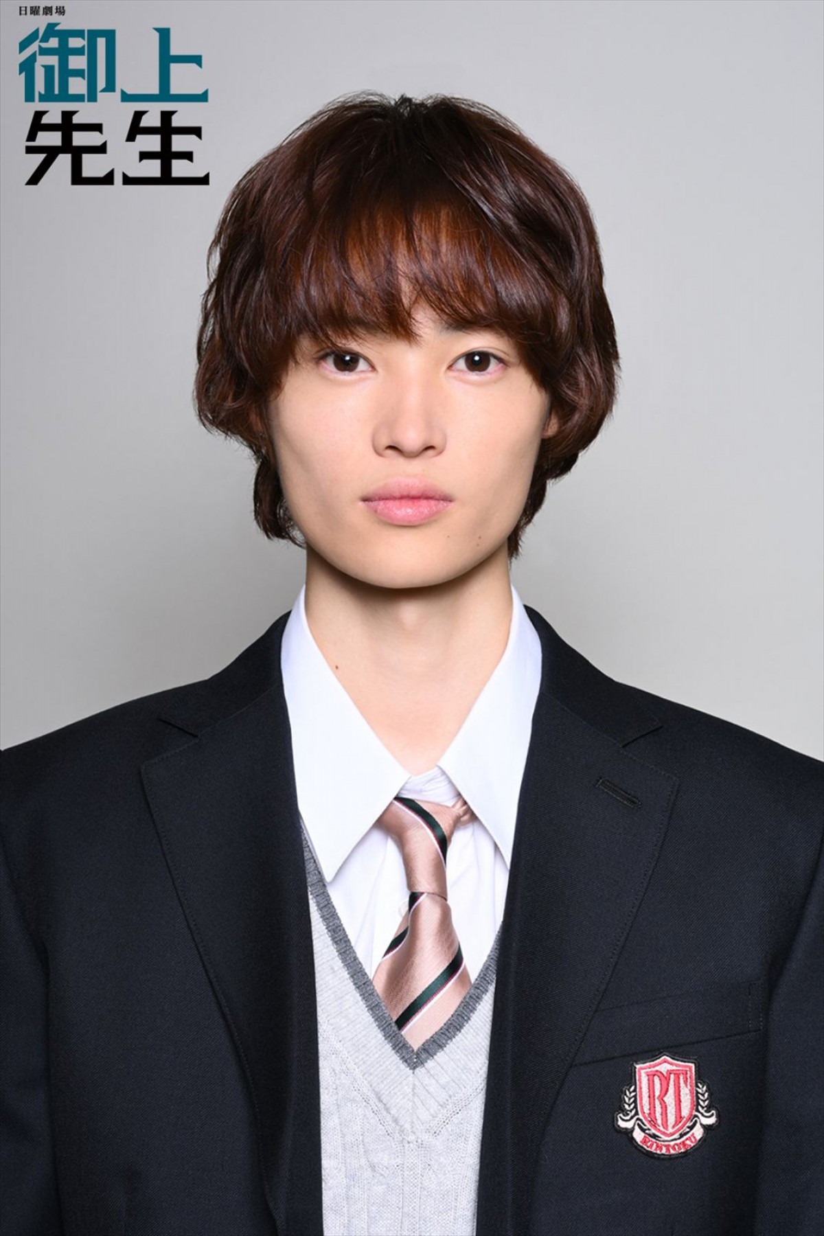 窪塚愛流、高石あかり、影山優佳ら、日曜劇場『御上先生』生徒キャスト29名決定！　“担任”は松坂桃李