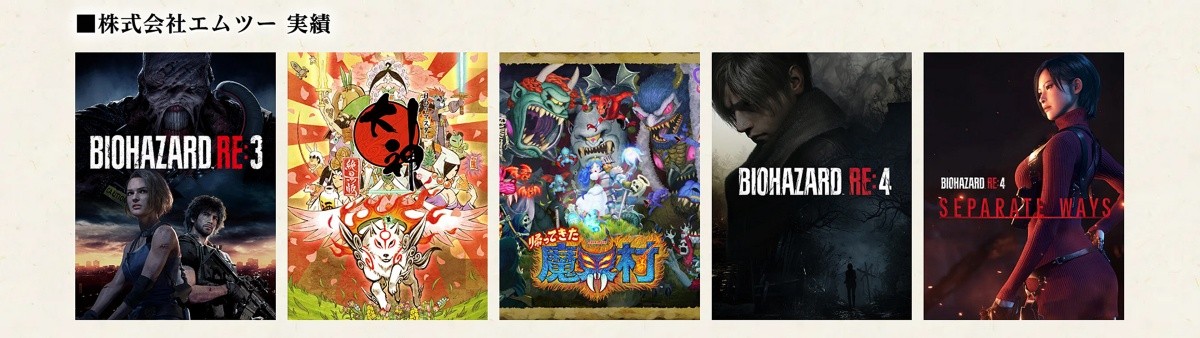 名作『大神 完全新作』プロジェクトが始動！ティザートレーラー公開＆ディレクターは神谷英樹