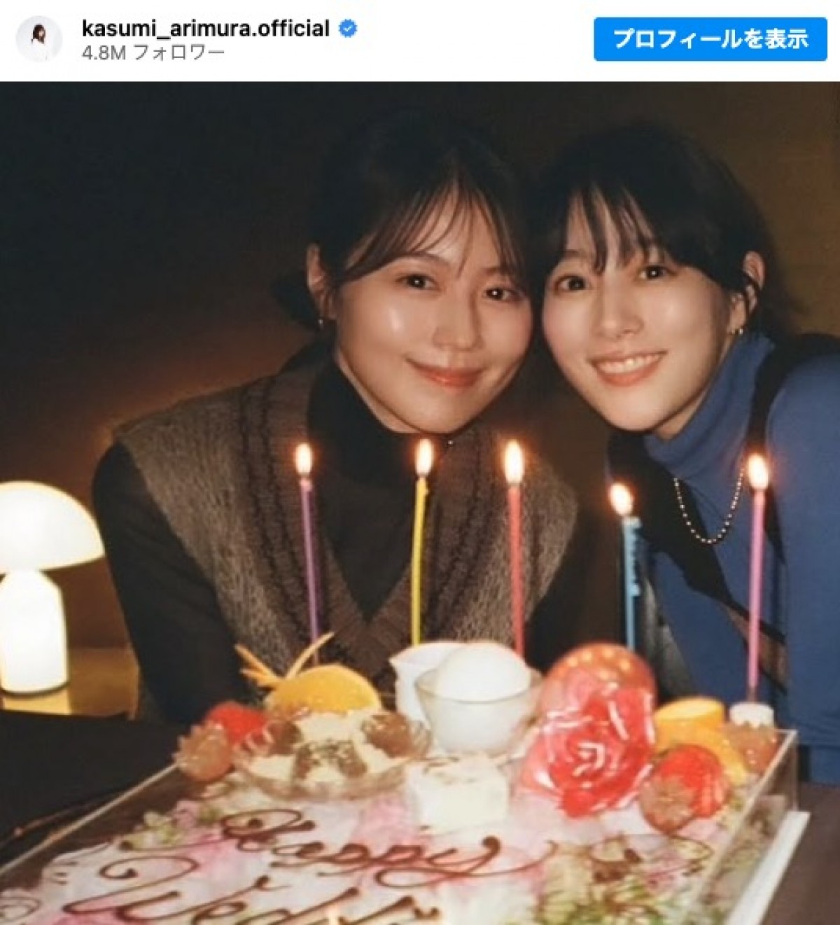 (左から)有村架純、高畑充希 ※「有村架純」インスタグラム