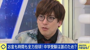 【写真】EXITが“今年の漢字”発表