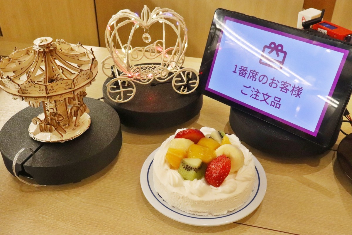 くら寿司サプライズサービス「プレゼントシステム」20241219