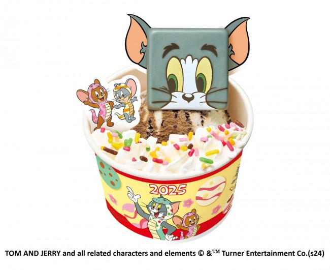 『トムとジェリー』×「サーティワン」が初コラボ! おトクなトランプ付きセットなど展開