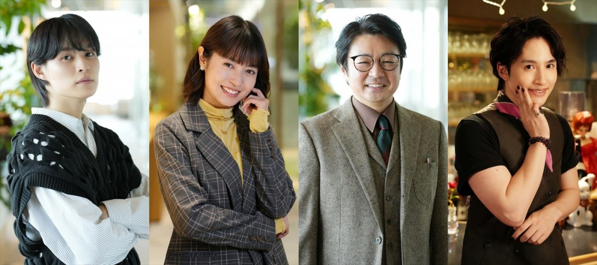 ドラマ『五十嵐夫妻は偽装他人』に出演する(左から)兵頭功海、田辺桃子、水橋研二、浜中文一