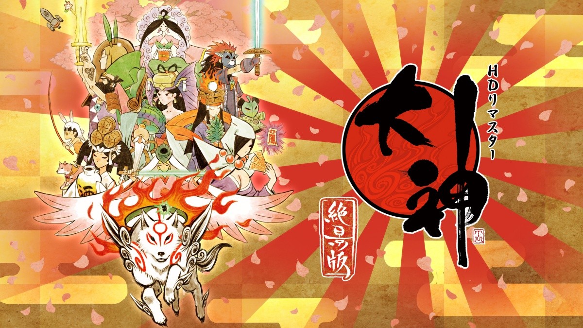 名作『大神 完全新作』プロジェクトが始動！ティザートレーラー公開＆ディレクターは神谷英樹