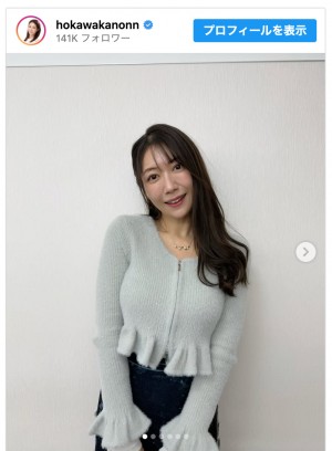 穂川果音、聖夜コーデに反響「とっても素敵」「癒やされます」