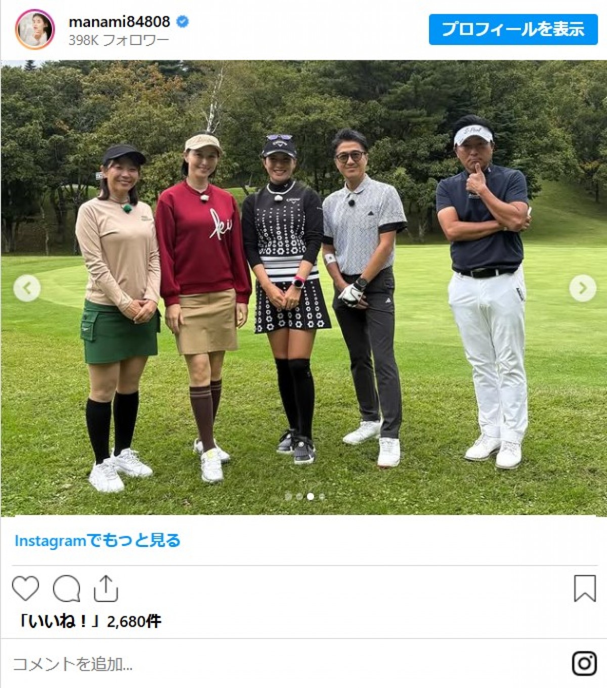 美女たちのゴルフコーデに釘づけ！　「反則級にかわいい」「爽やか」の声