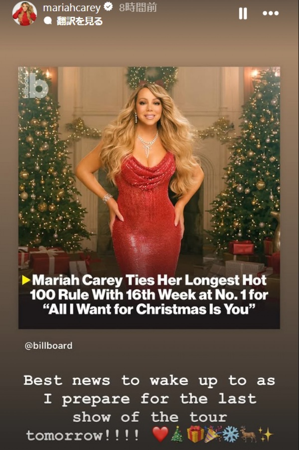 マライア・キャリー、インフルエンザでクリスマスツアーをまさかの中止！しかし「最高のニュース」も