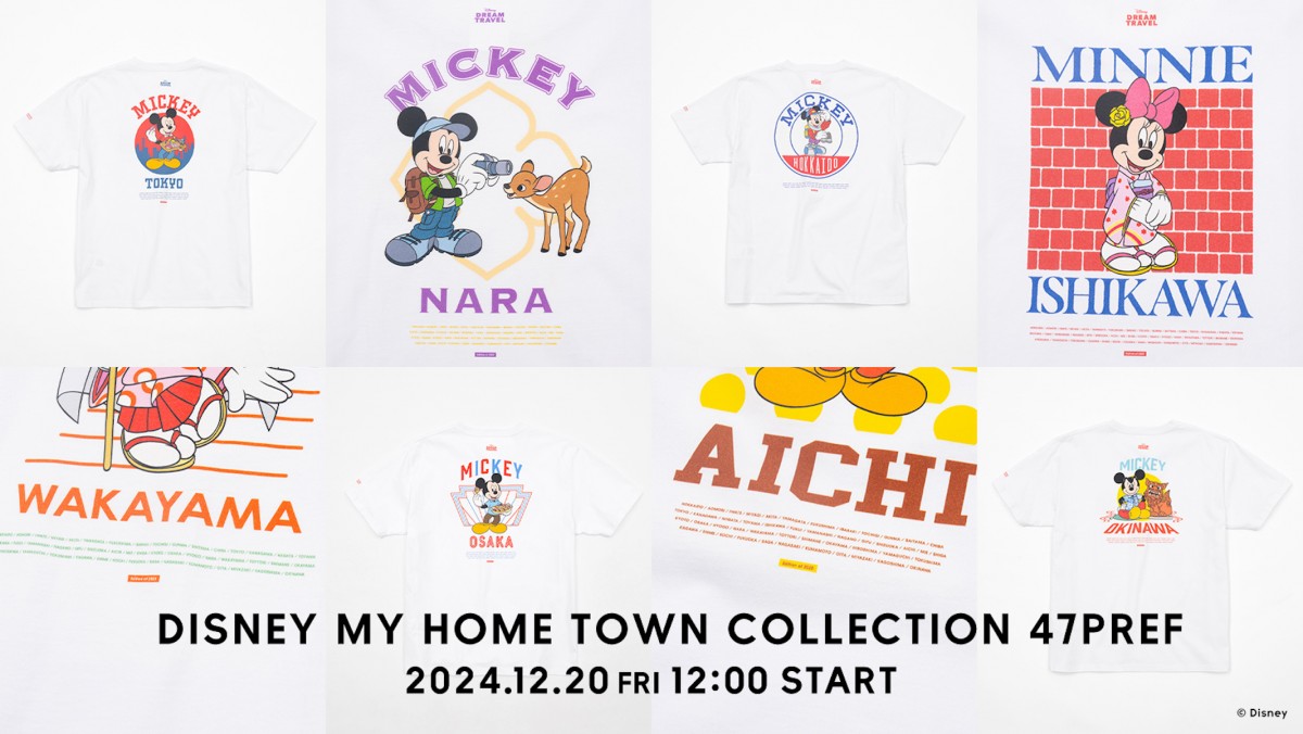 241213_ご当地ディズニーTシャツ