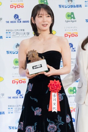 吉岡里帆、「第49回報知映画賞」表彰式に登場