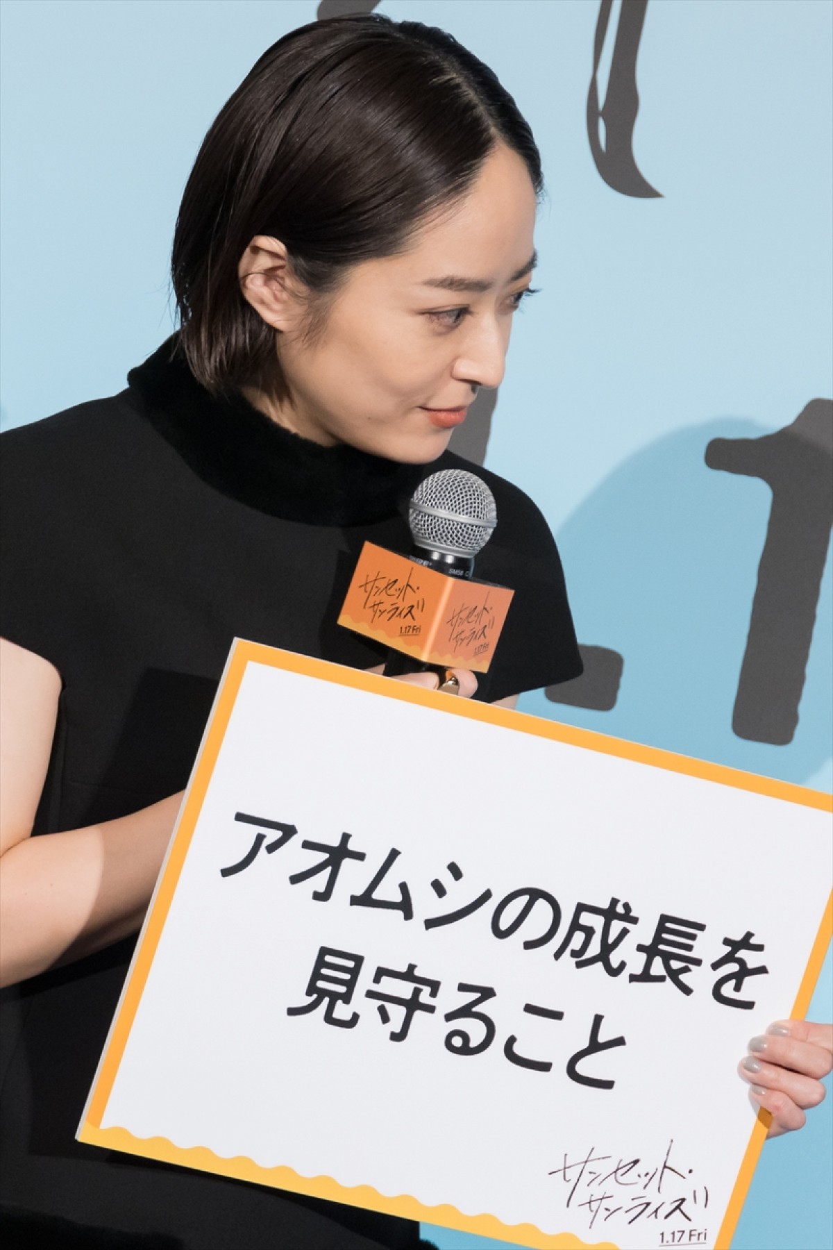 三宅健、菅田将暉の鼻が好き「こんな形状の鼻見たことある？」