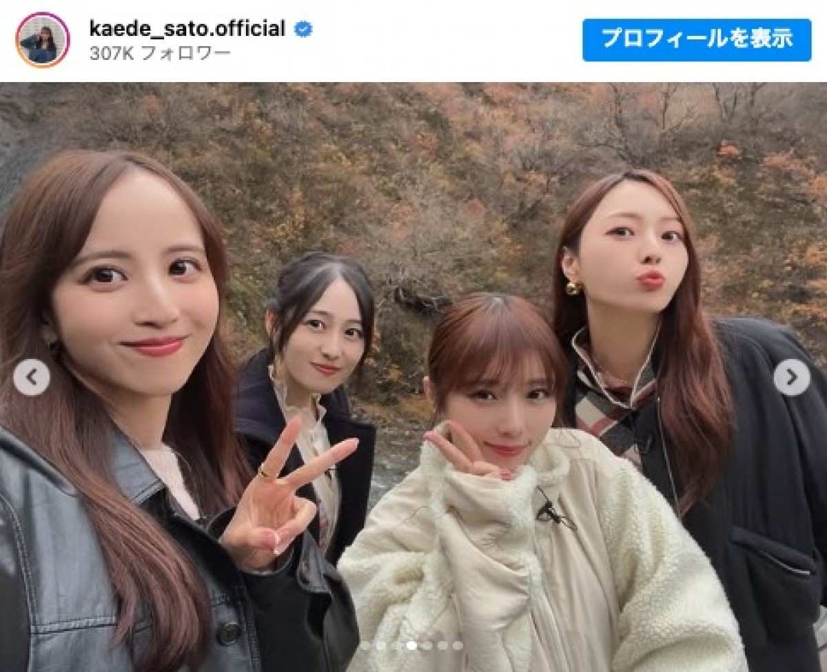 新潟・越後湯沢を訪れた佐藤楓、向井葉月、与田祐希、梅澤美波 ※「佐藤楓」インスタグラム