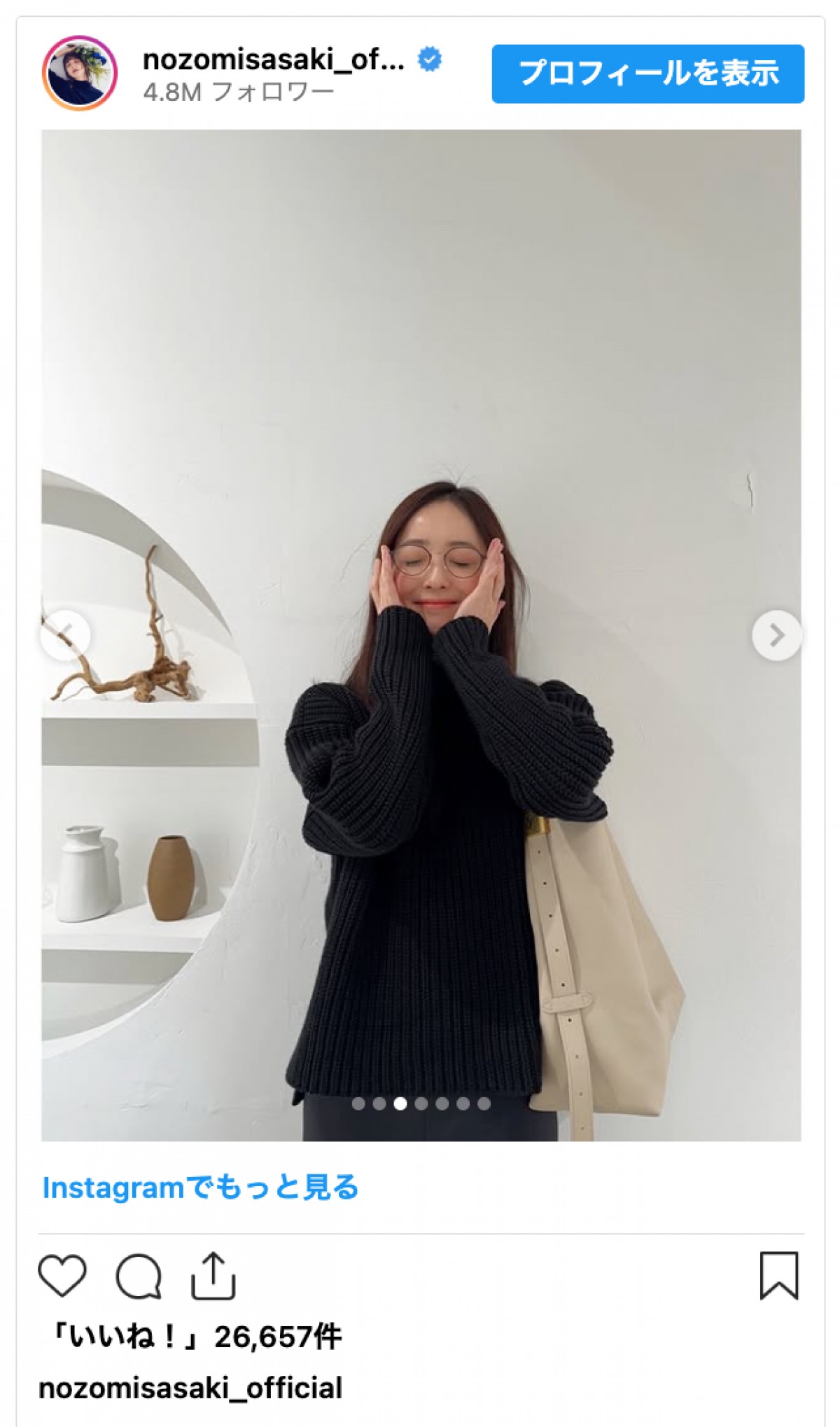 ＜佐々木希、本日37歳に＞アラフォーなんて信じられない！　美しすぎるインスタで1年振り返る