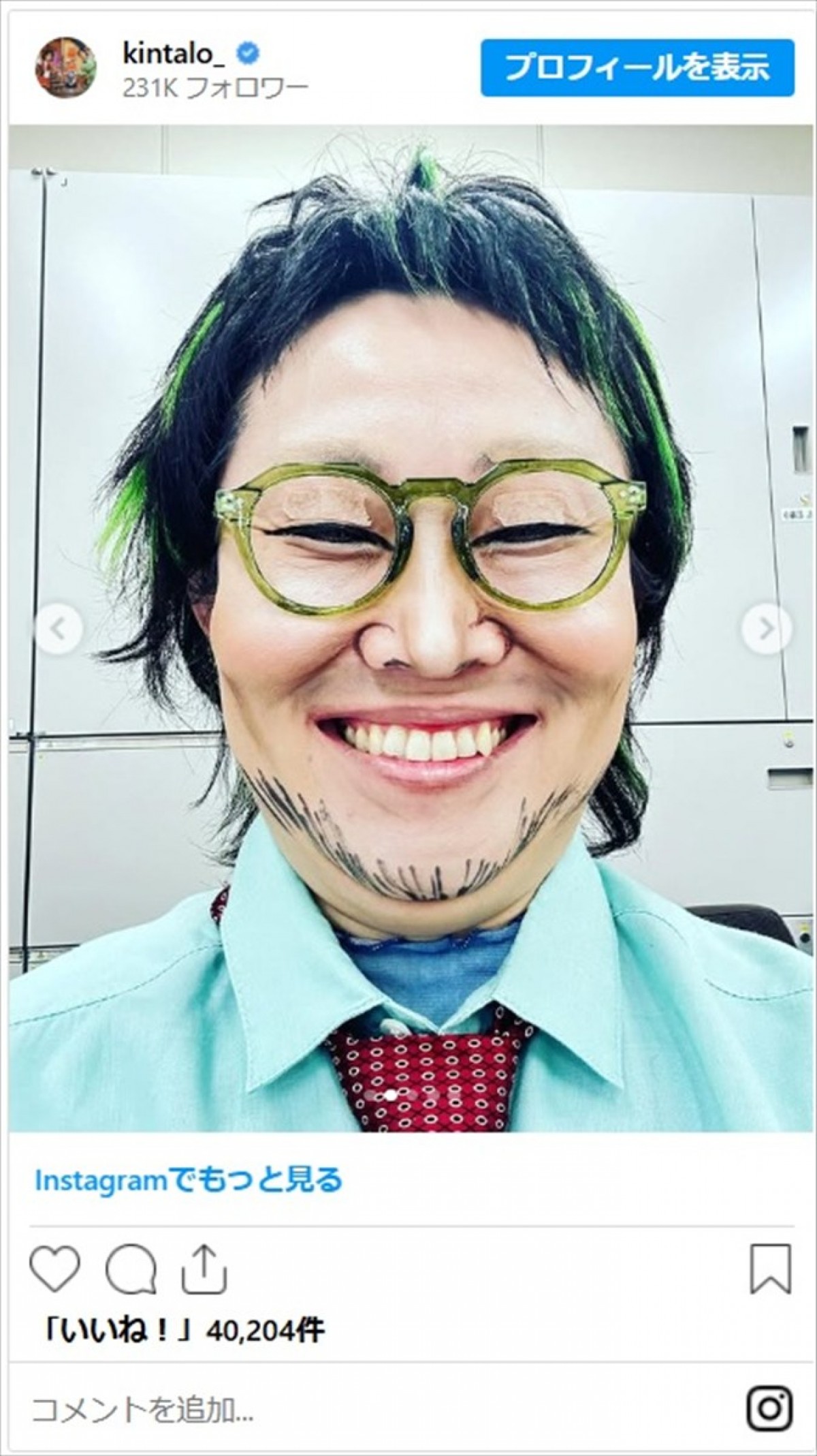  39歳美魔女俳優や“娘”に変身　変幻自在なキンタロー。のモノマネに「双子みたい」「仕事が早くて天才」