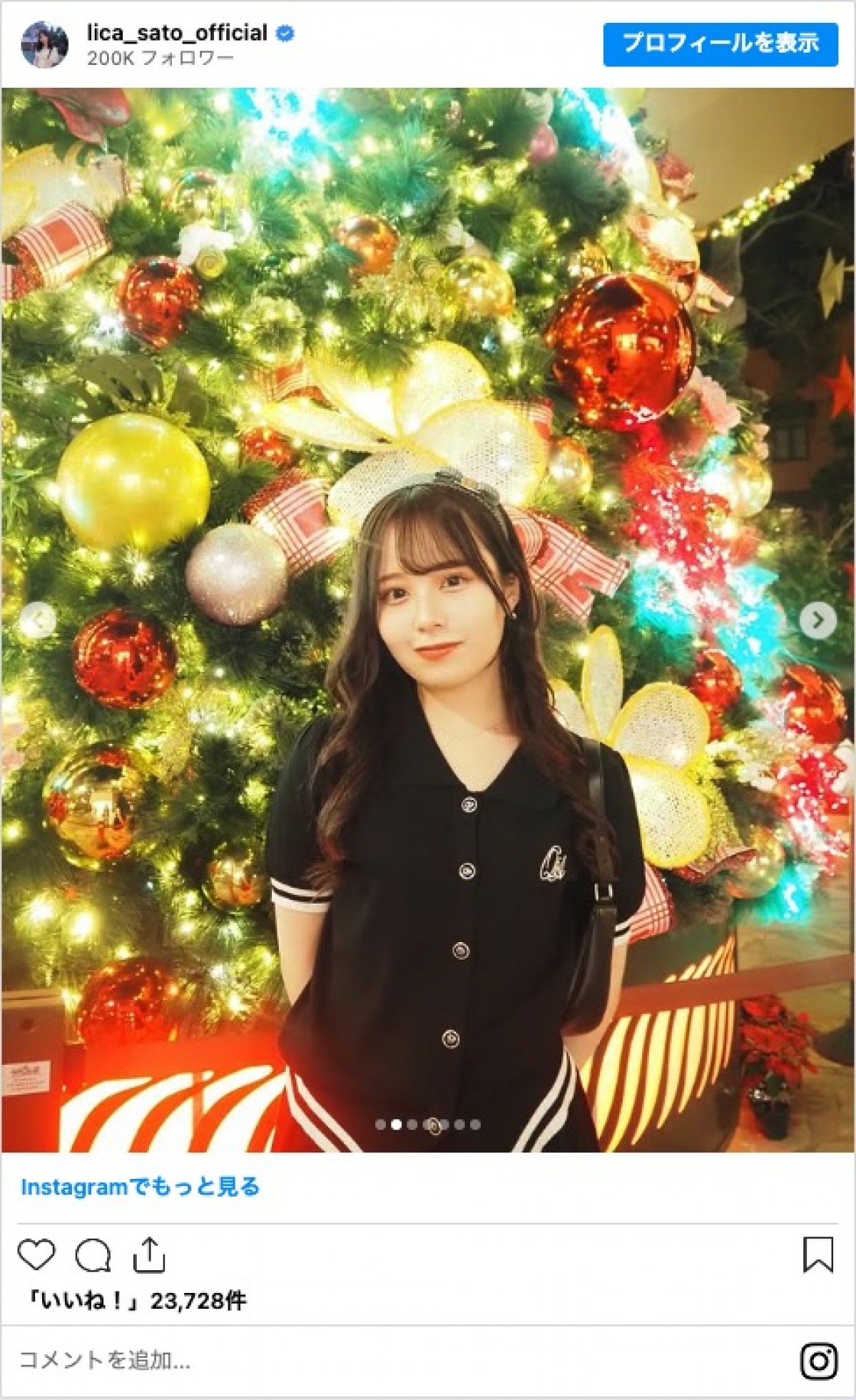乃木坂46・佐藤璃果、正月休みにハワイへ　「ハワイでもかわいさ大爆発してる」