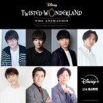 （上段：左から）花江夏樹、山下誠一郎、小林千晃、鈴木崚汰（下段：左から）小林竜之、宮本充、杉山紀彰　アニメ『ディズニー ツイステッドワンダーランド ザ アニメーション』主要キャスト
