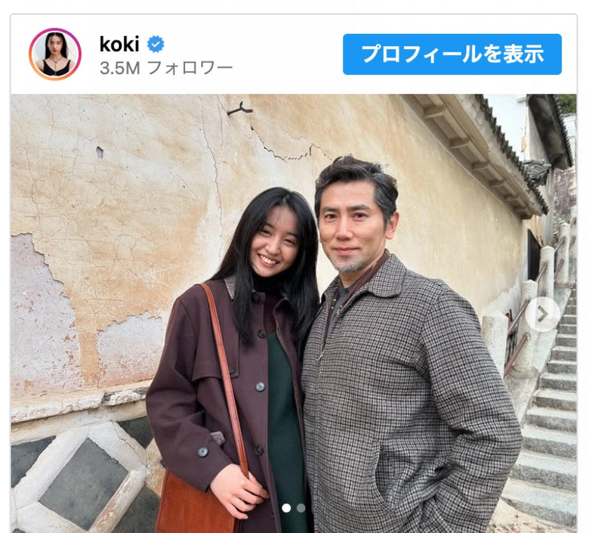 （写真左から）Koki,、本木雅弘　※「Koki,」インスタグラム