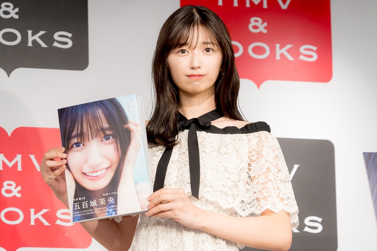 乃木坂46・五百城茉央、賀喜遥香の言葉に感動「泣いちゃいました」