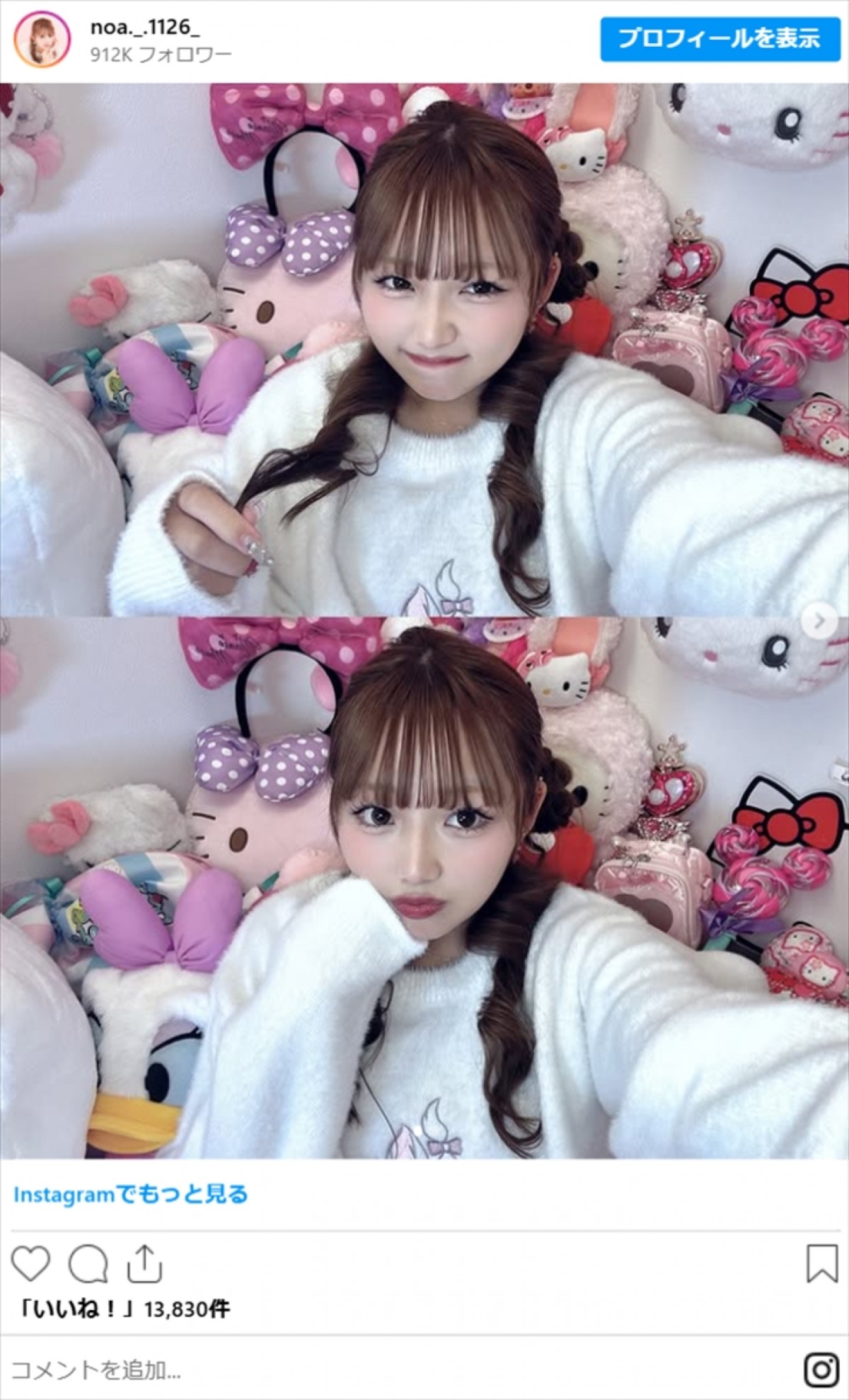 辻希美の17歳娘、人気漫画キャラの“ヘアスタイル”を再現　“寝ぐせ”姿も話題「めっちゃ可愛い」