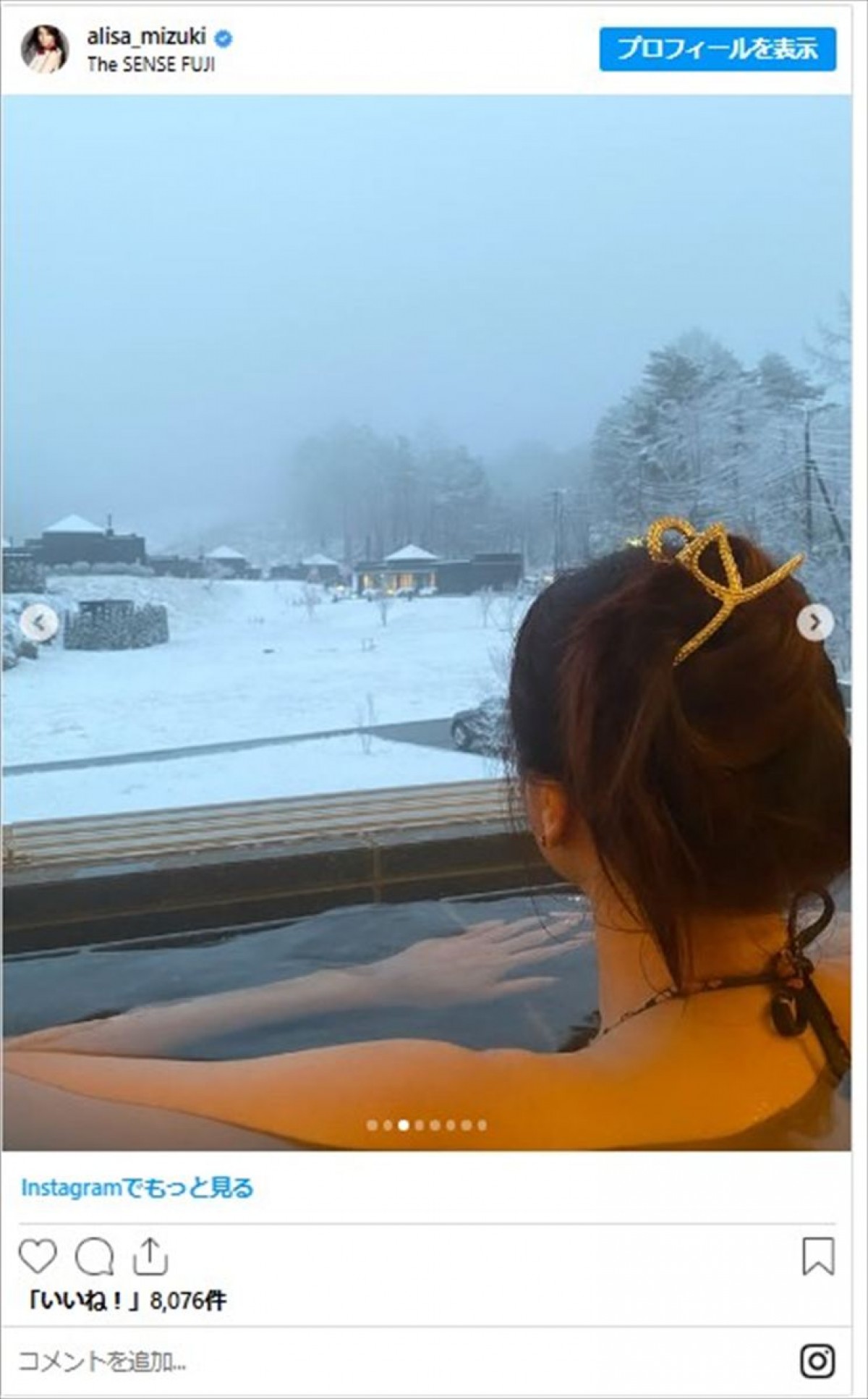 貴重！　女性芸能人のお風呂＆湯上がりショット　芸人の42歳妻、美しすぎるすっぴんも