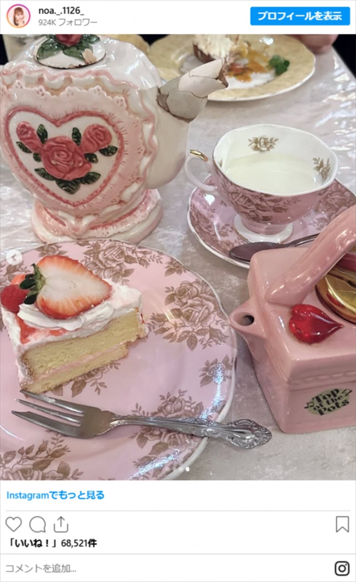 辻希美の17歳娘、「ずっと行きたかった」カフェを満喫　「幸せ溢れる」投稿にファン歓喜