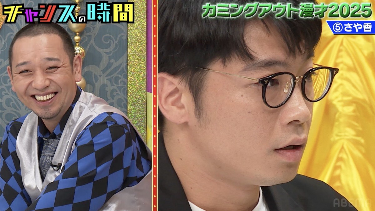 『M-1』ファイナリスト、思わぬ“コンビ格差”発覚に相方絶望「むっちゃ嫌やわぁ」