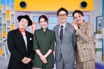 『巷のウワサ大検証！それって実際どうなの会SP』より