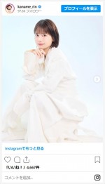鹿目凛、アイドルを卒業し新たな肩書きに　※「鹿目凛」インスタグラム