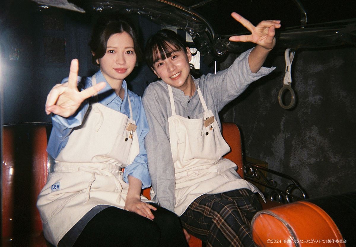 神尾楓珠＆桜田ひよりらがお互いをパシャリ！　『大きな玉ねぎの下で』“エモいい”オフショ一挙解禁