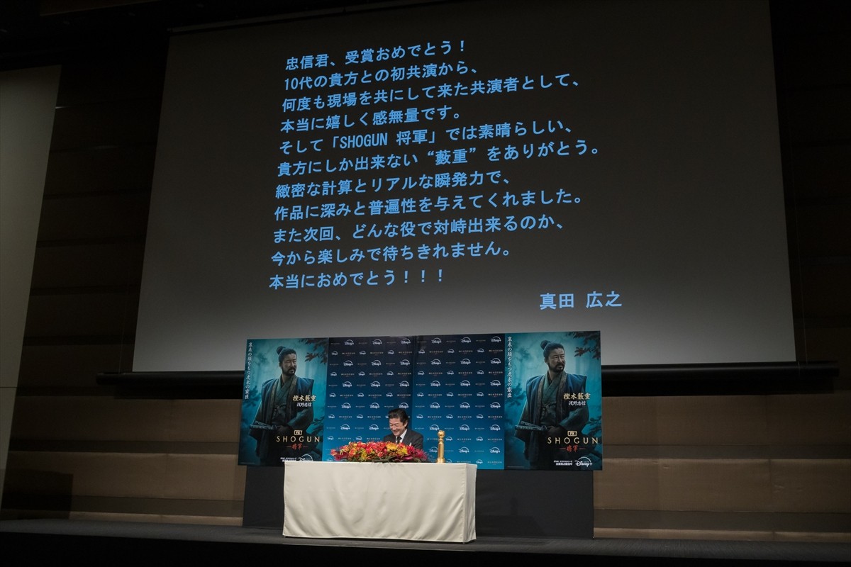 浅野忠信、『SHOGUN 将軍』GG賞4冠受賞で妻・中田クルミに感謝「サポートがなかったら消えていなくなっていた」
