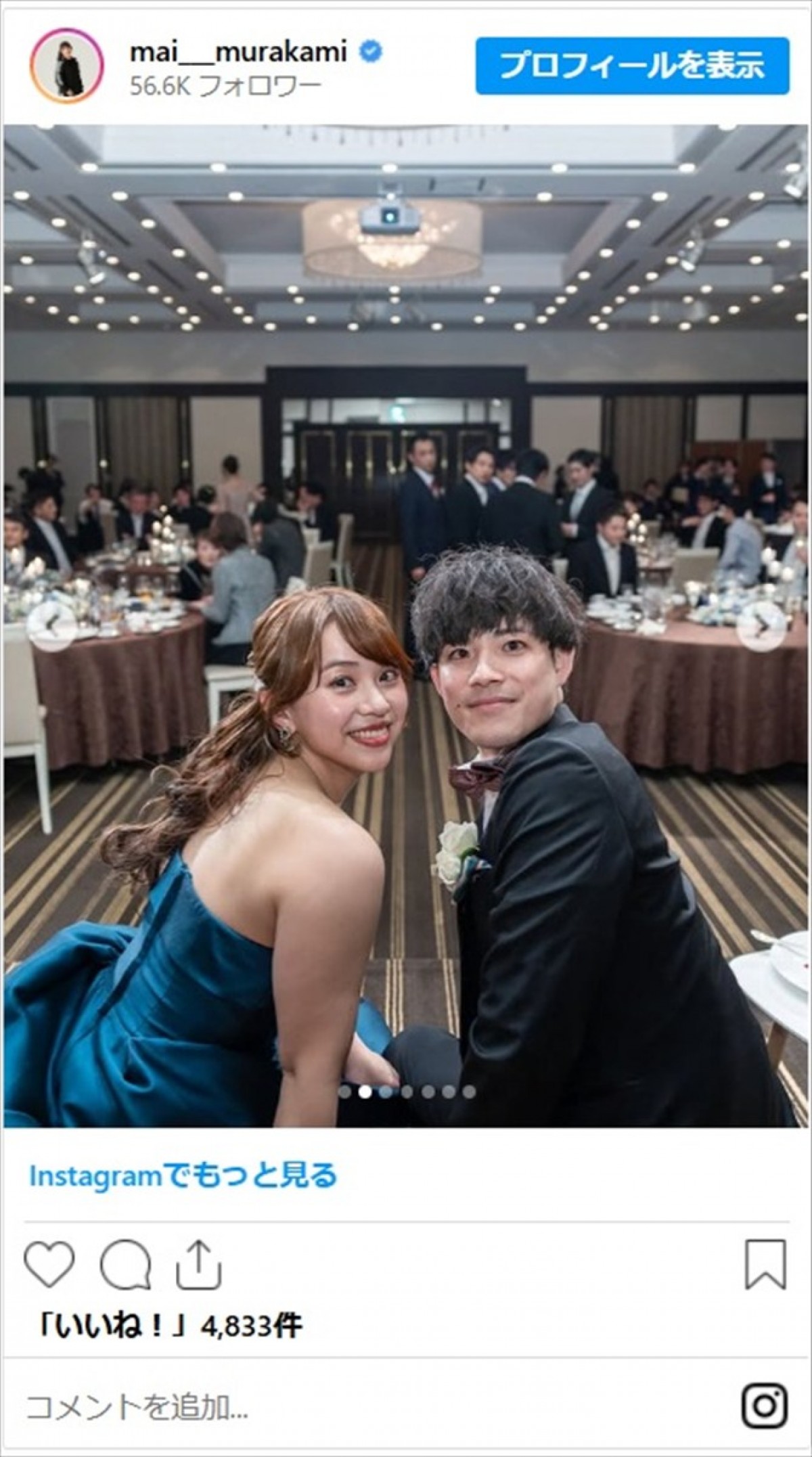 結婚した美女たちの純白ウエディングドレス姿　人気モデルにバラドル、五輪メダリストも